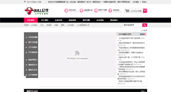 Desktop Screenshot of gongniuchina.com